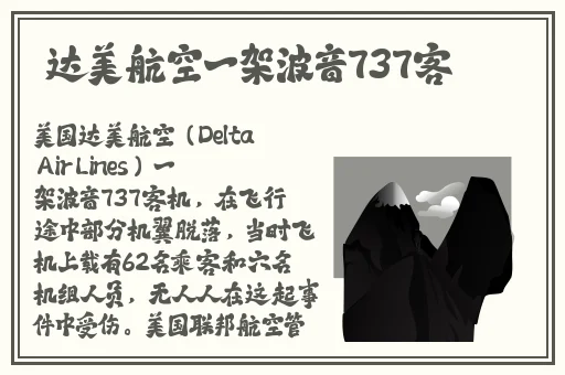 九色腾高清