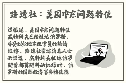 公交车程雪柔