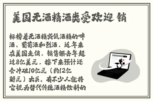 激情都市蜜桃区