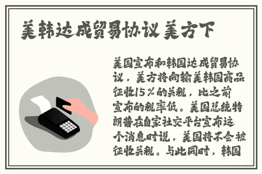 四叶草实验室研究所