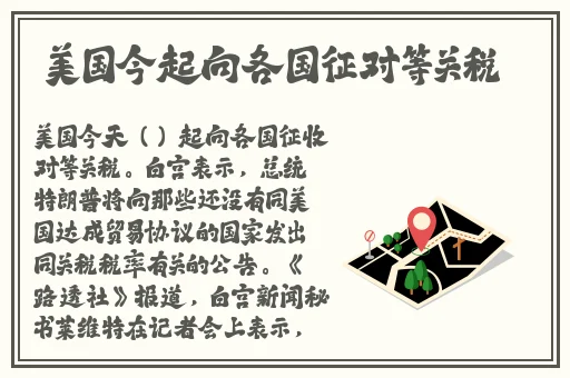 蓬莱仙山之激情诱惑
