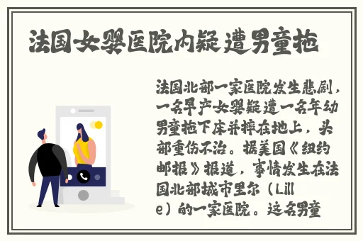 王建张超陈婷反客为主