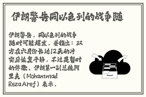 **一面膜上边一面膜下边