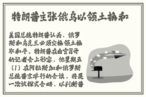 爸爸出国以后我照顾妈妈