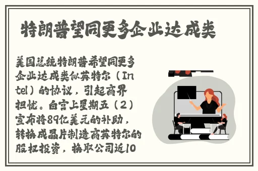 伽罗**ゃんが腿法教程